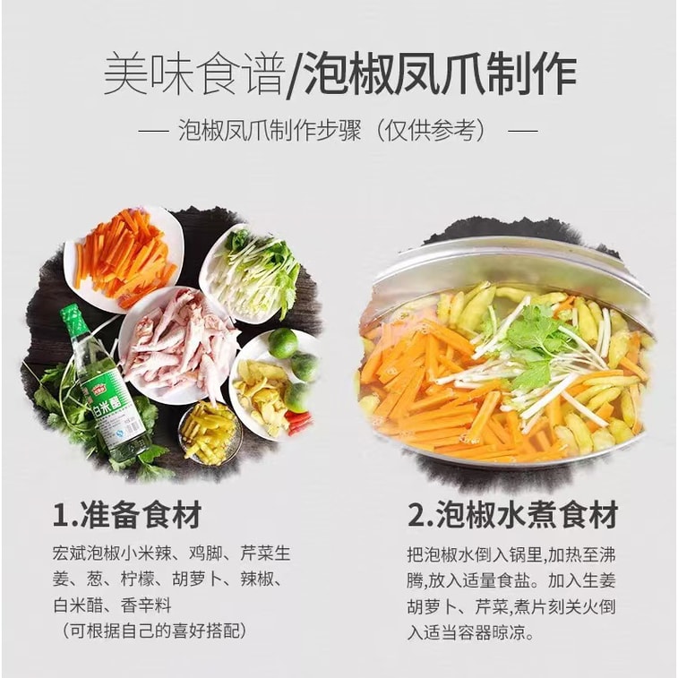 【超值三包入】宏斌 小米辣泡椒 100g*3 云南特产 8