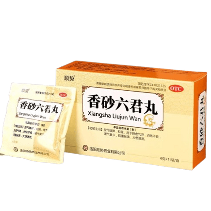 Xiangsha Liujunzi Pill Is Suitable For Dampness Heavy Liver Fire Sheng 11 Bags/box (doctor Recommends Beating 3 Boxes)