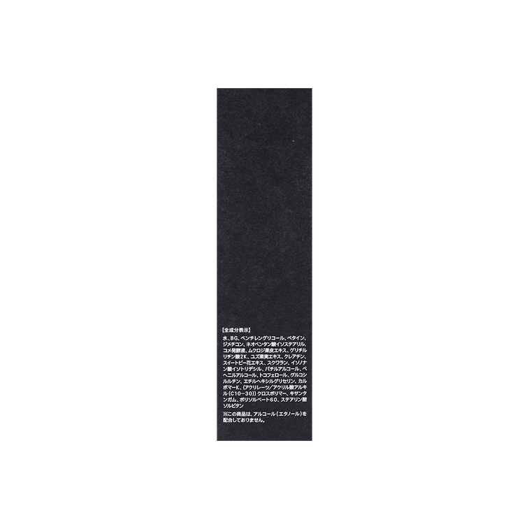 Conditionneur cutané tout-en-un pour hommes I, 2,03 fl oz. 7