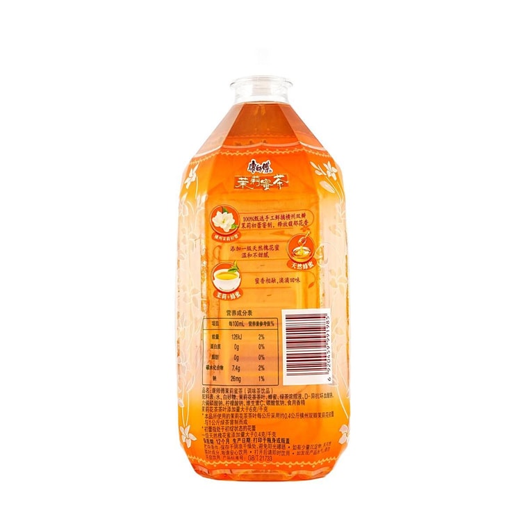Jasmine Honey Green Tea,33.81 fl oz 3