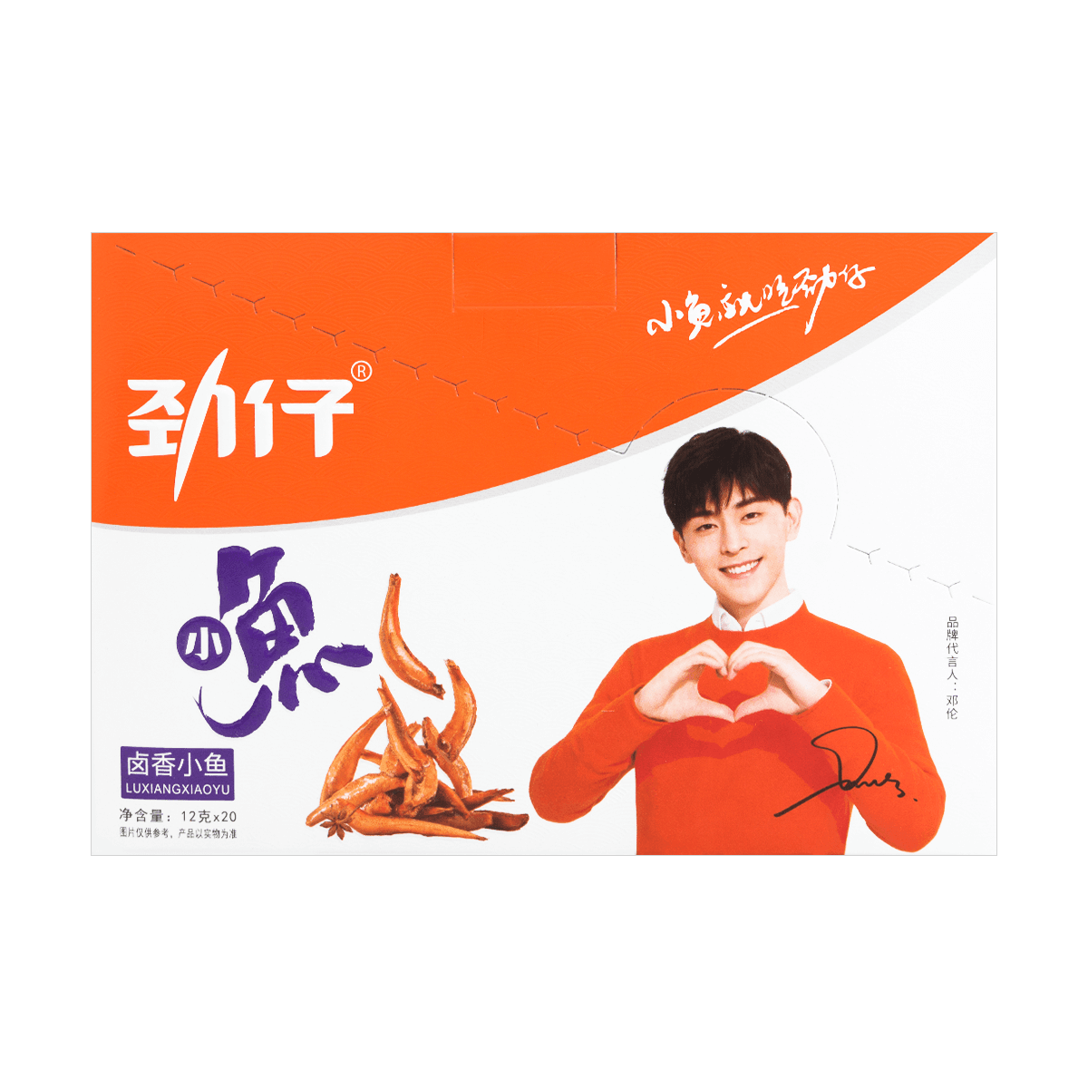 customerreviewshuawenspicedfishsnackluxiang20pc240g