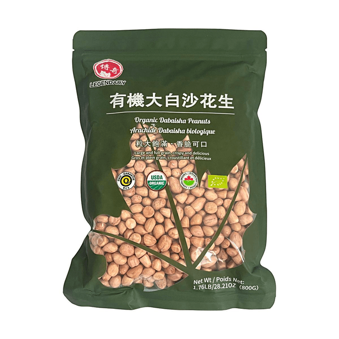 传奇 有机大白沙花生 800g【粒大饱满 多重有机认证】