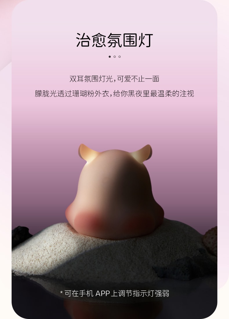 Jouet d'aspiration pour adultes, modèle "POPOCAT Little Elephant" pour filles, version APP, pour femmes, masturbateur, 1 pièce