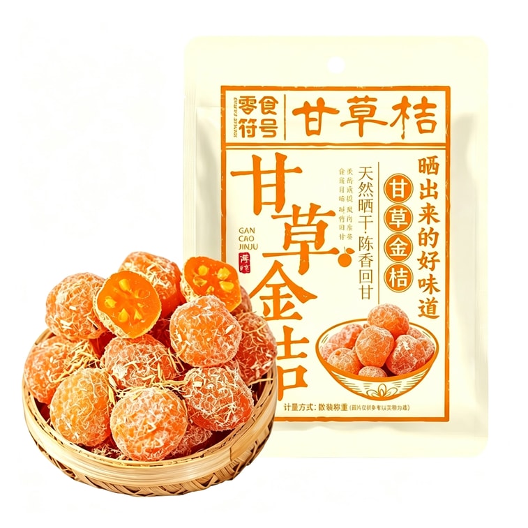 スナックシンボル 本格甘草キンカン、乾燥キンカン、砂糖漬けキンカン、100g、フルーツジャム、柑橘系、9回加工プレミアムグレード、氷砂糖キンカンで喉を落ち着かせます 11