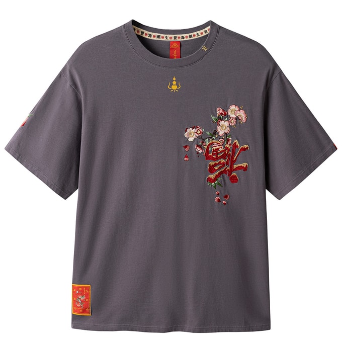 Chinese Cotton FU Text Embroidered Print Short Sleeve T-shirt For Women Men-Purple XX-Large