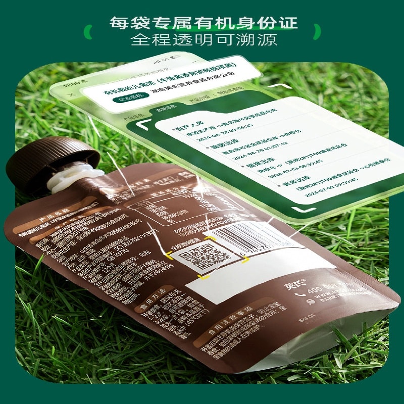 【中国直邮】 英氏 有机婴幼儿果泥 婴儿谷物泥 有机婴儿藜麦燕麦水果泥100g/袋