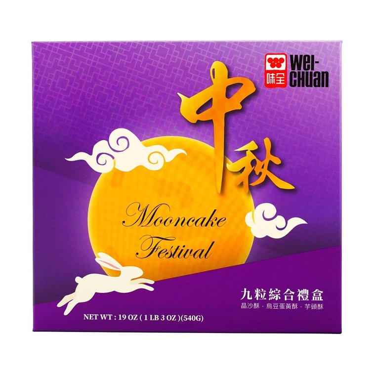 모듬 케이크 페이스트리 선물 상자, 9개입 19온스 녹두 페이스트*3, 검은콩 페이스트*3, 타로 페이스트*3 9