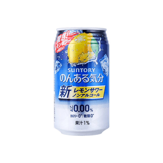 【清涼夏日】日本SUNTORY三得利 無酒精飲料 檸檬酒 Non Alcoholic Drink