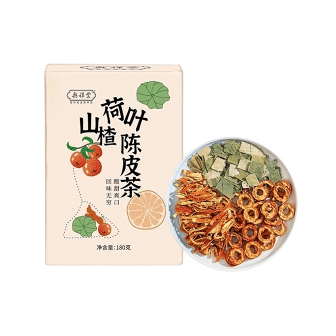 【中国直邮】 奥祥堂 荷叶山楂陈皮茶30包/盒 组合非祛去湿气橘皮茶包泡水喝180g