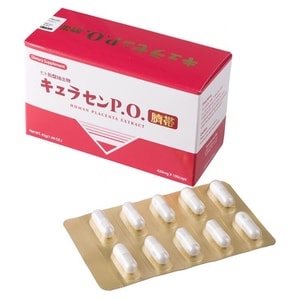 【日本直郵】JBP萊乃康LAENNEC.JBP人類胎素膠囊臍帶血 貴婦升級版紅色100粒