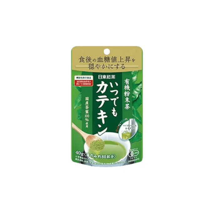 Organic Green Tea Powder 40g