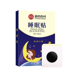 Sleep patch stress relief insomnia relief patch acupoint massage deep sleep patch 10 patches/box