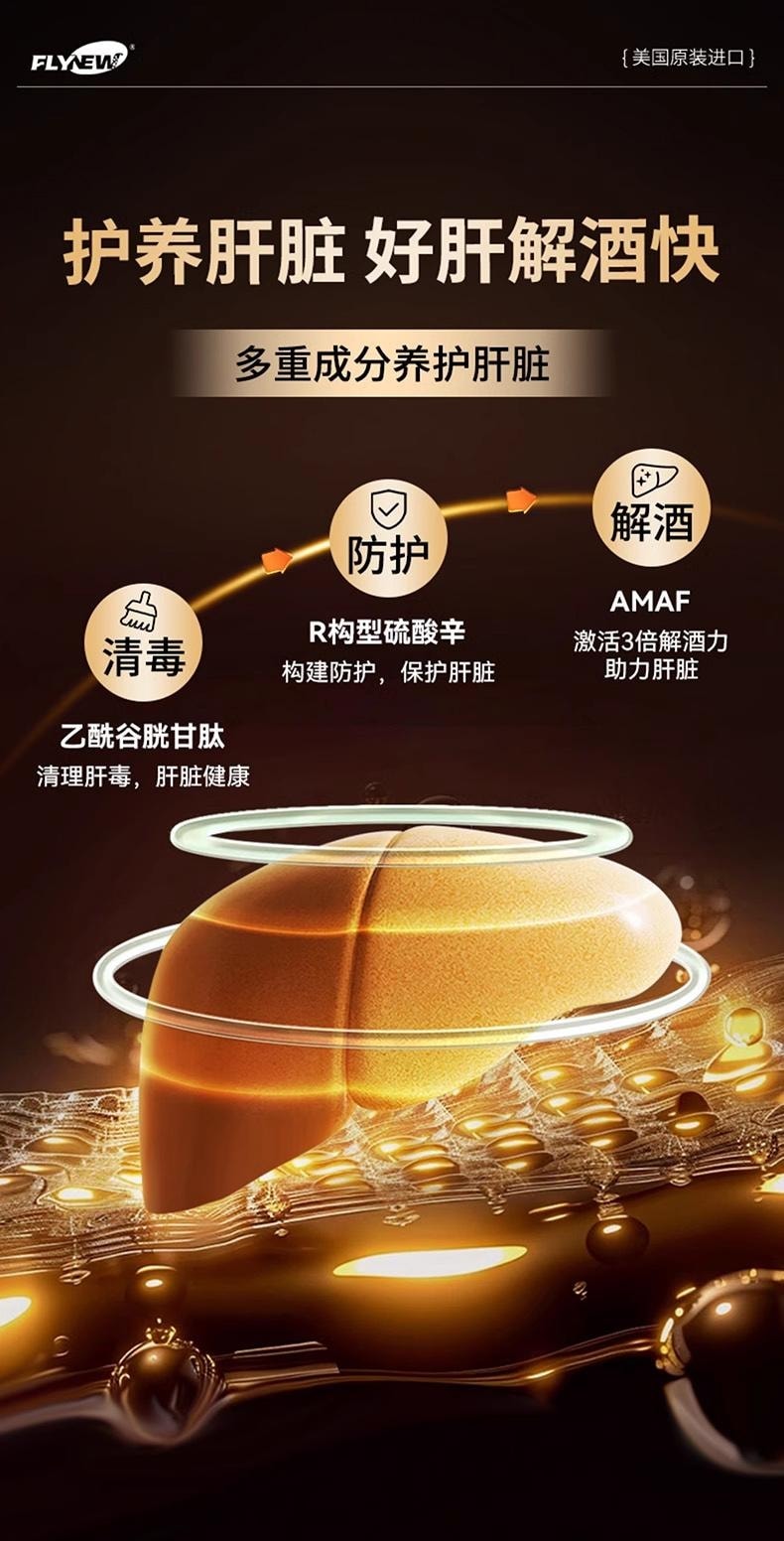 PartyZyme   Alcohol Dehydrogenase 10 pills*650mg Rapid metabolism reduces hangovers