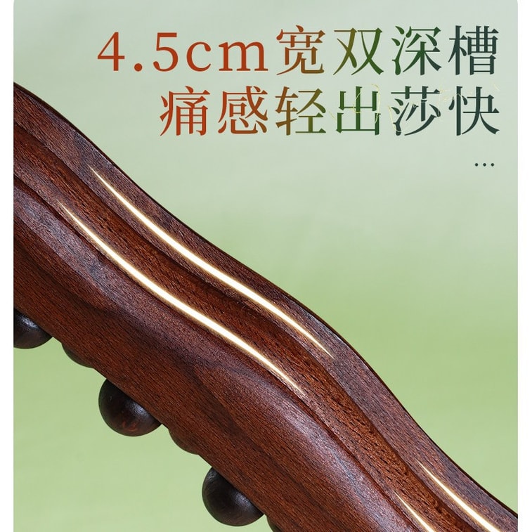 【中国直邮】 老角匠 擀筋棒按摩全身通用经络刷*1件 5