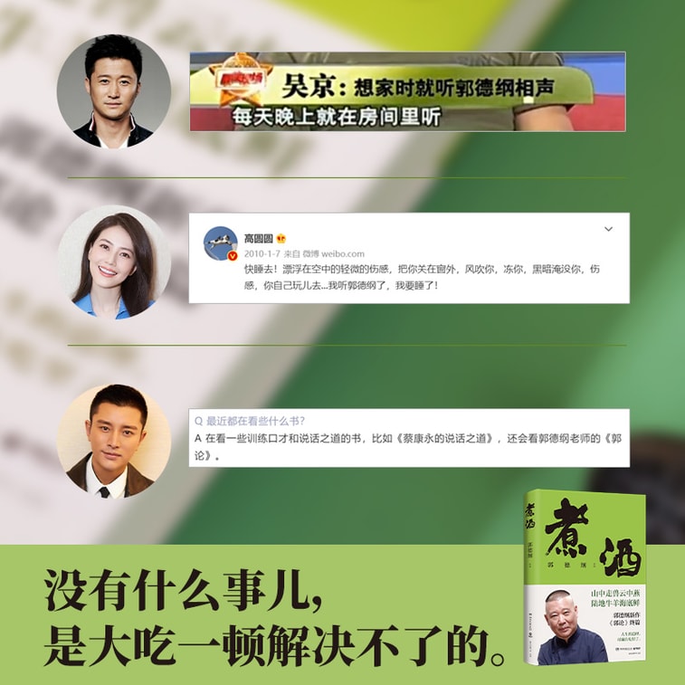【中国からの直送メール】読書とワイン料理が大好きなI READING 3