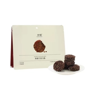 米惦新品爆款 燕麦巧克力脆 巧克力浓厚可可酥脆饼干健康零食 110g 【纯可可脂 燕麦醇香】【搭配牛奶更好吃】