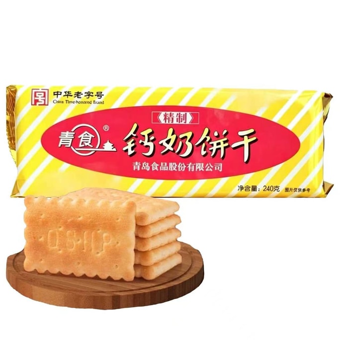 Calcium-Fortified Milk Biscuits 240g [Rich in Calcium]