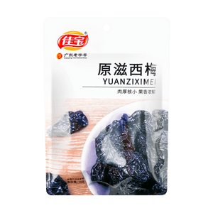 Dried Plum Prunes Fruit Snack, Guangdong Specialty, 2.47 oz