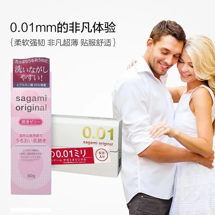 Original 001 Condom + Lubricating Gel 60g