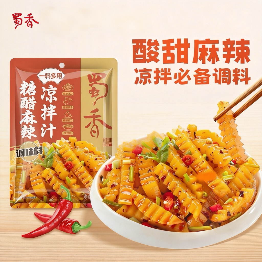 蜀香 糖醋麻辣涼拌汁 四川狼牙土豆專用 麻辣調料 拌菜 涼麵 白水菜 調味汁50g*2袋
