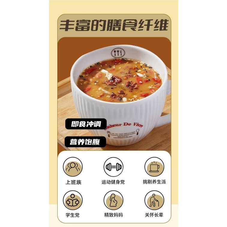 Eight-treasure sweet five-kernel savory nut oil tea powder 2 flavors 164g (41g*4 bags) 3