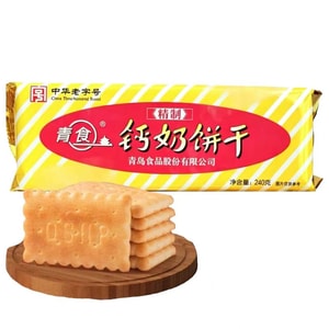 青食 鈣奶餅乾山東青島地方特產精製早餐 240g【高鈣含量 沖泡即化】【兒時味道 奶香濃鬱】
