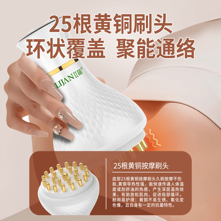 I 50-Speed Brass Electric Meridian Brush, Red Blue Light Hot Compress EMS Vibration Body Massager 1 Set 5