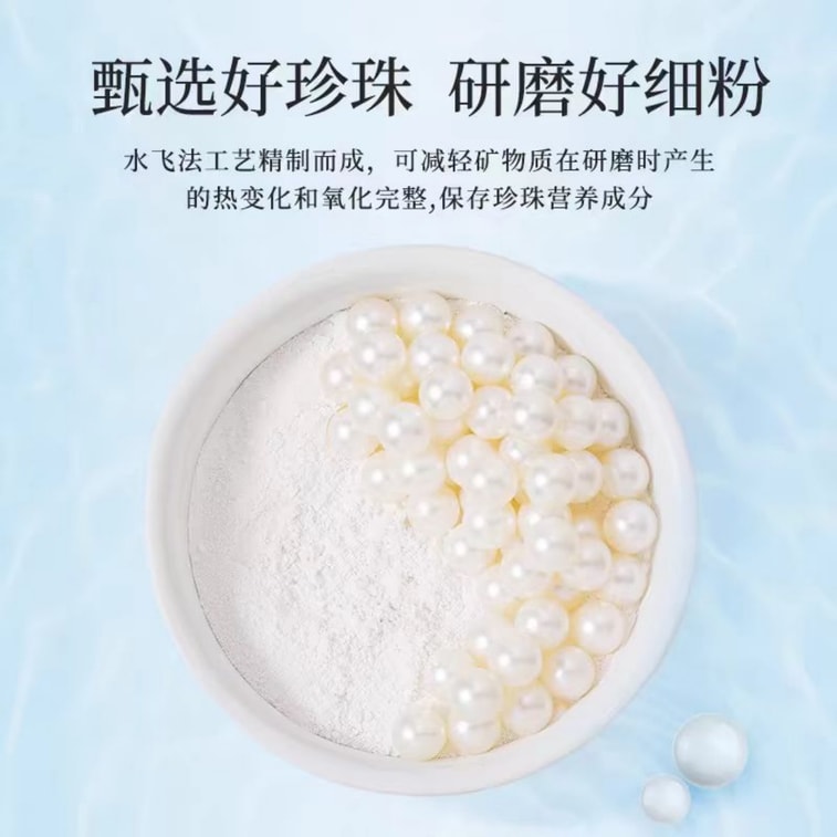 Pure Natural Pearl Powder 220g 1 Can Facial Mask Powder Whitening Body Spots 3