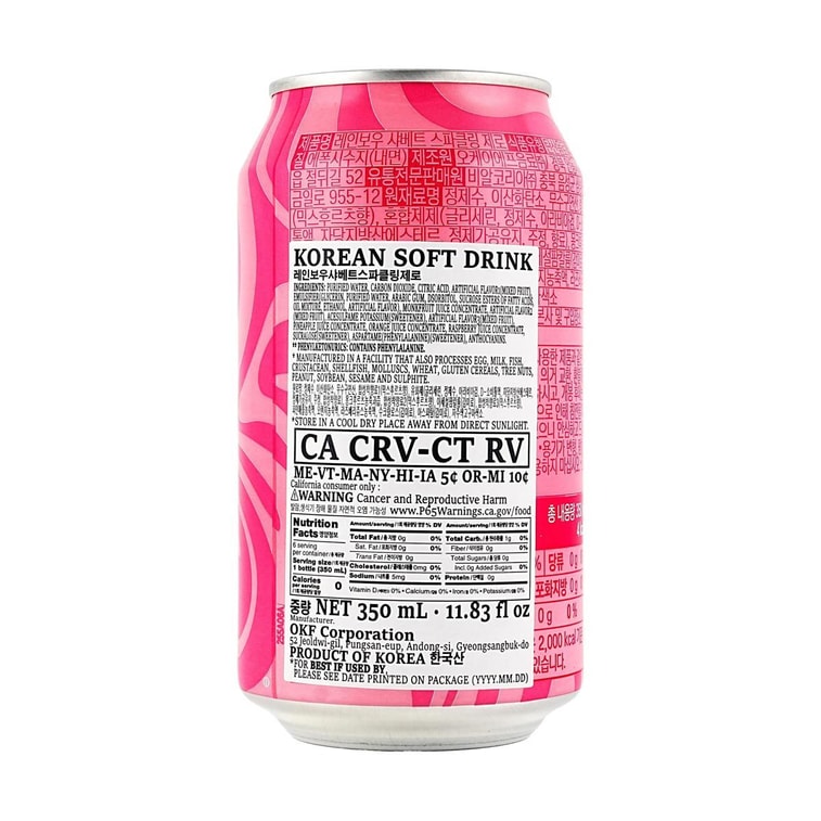 韩国BASKIN ROBBINS 彩虹雪葩气泡水 水果味 350ml【0糖0卡0脂】【韩国CU便利店爆火】 4