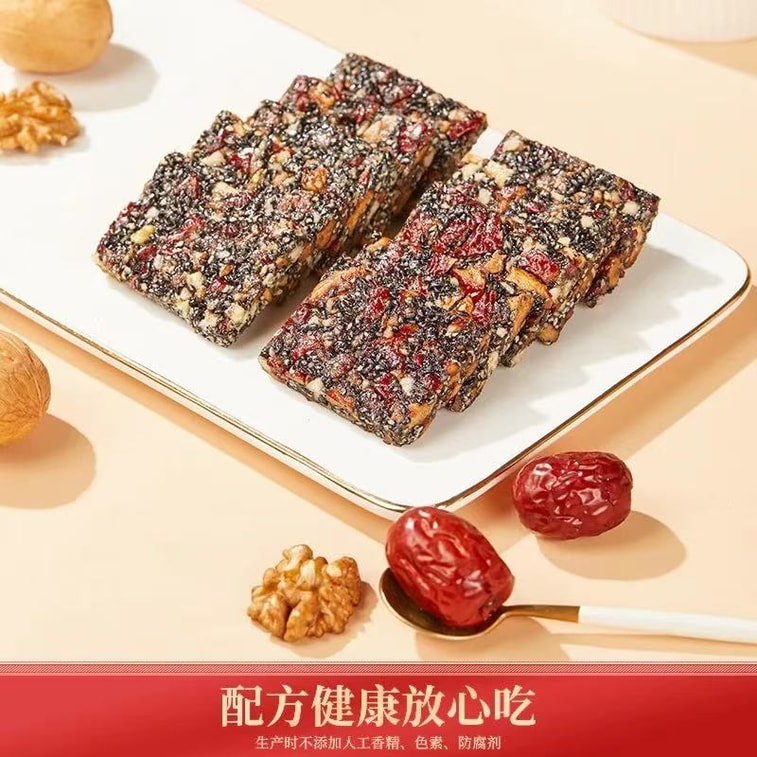 Jujube Sesame Walnuts Cake 135g 6