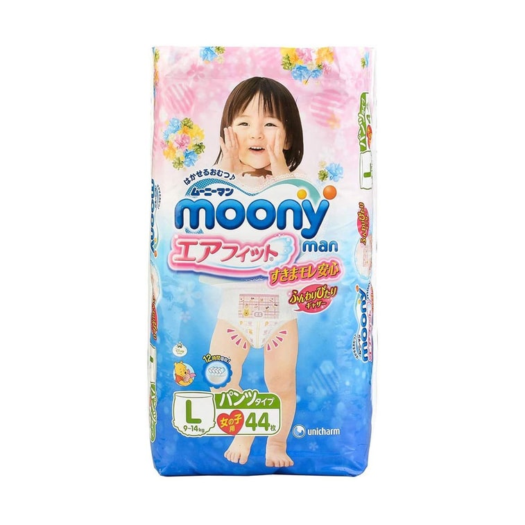 Japan MOONY Air Fit Series Baby Pull-up Training Pants Girls' L Size 9-, 493.84 oz 44 Piece 17
