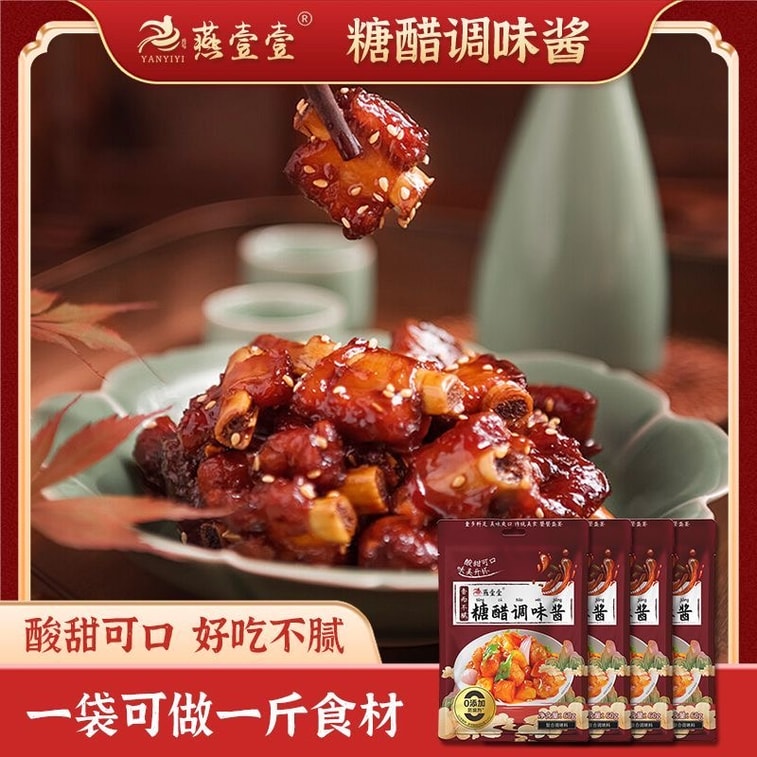  樂士吉 奧爾良烤翅醃料 140g 家用醃料炸雞烤肉烤雞翅粉燒烤調味料 3