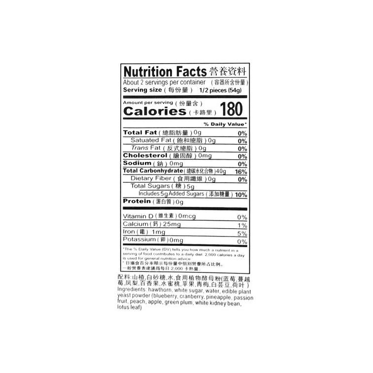 산사열매 젤리 108 g 6