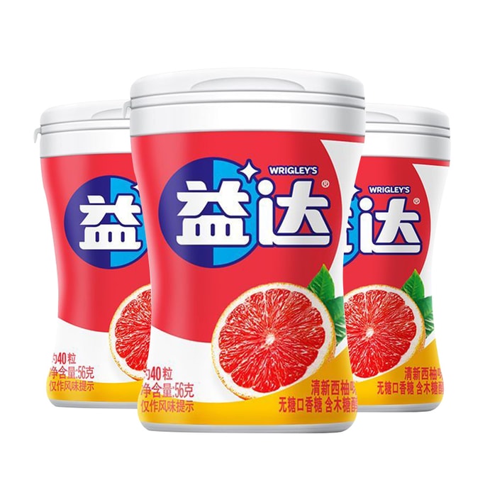 【中国直邮】 益达 木糖醇口香糖  清新西柚味  40粒*3盒   清新口气糖零食