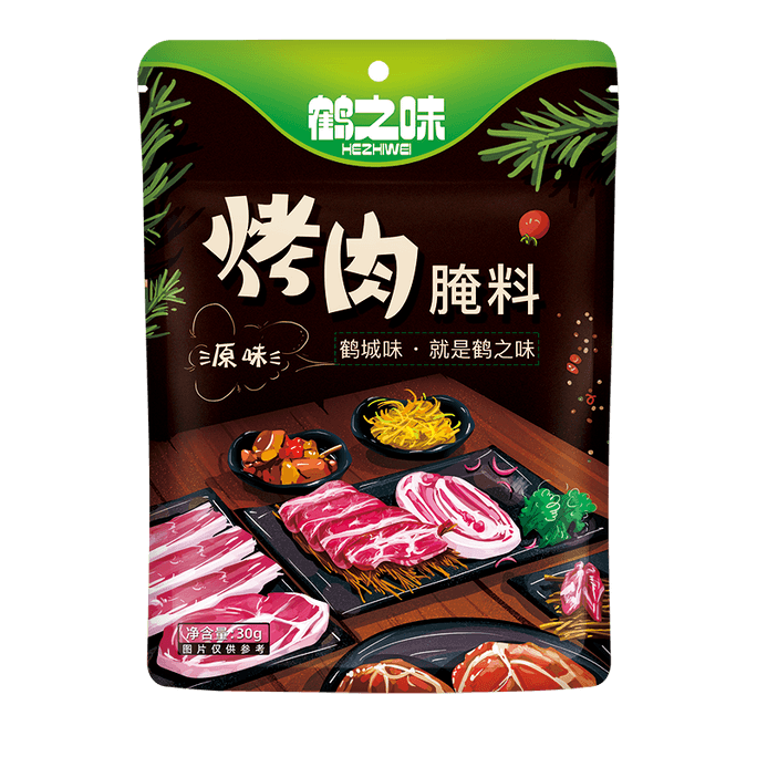 Barbecue Meat Marinade 30g*10 Bags