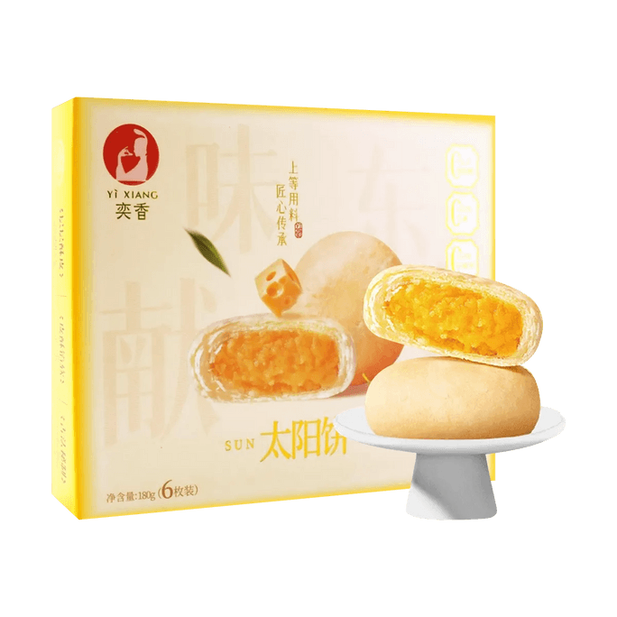 奕香 太阳饼 180g 6枚【上等用料 0反式脂肪酸0色素0防腐剂】