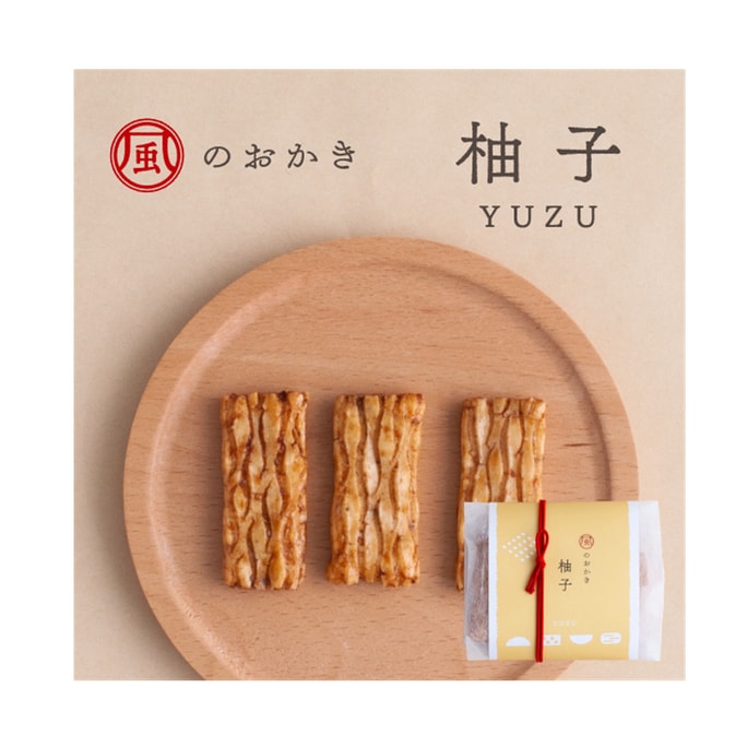 Grapefruit Crackers 40g