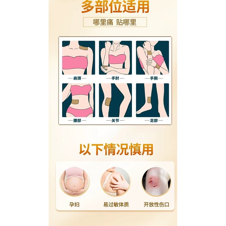 羚锐 壮骨麝香止痛膏止痛贴膏药药膏 祛风湿 风湿性关节 肌肉痛 扭伤 10贴入 5