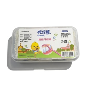 【台湾直送】Maowei 遊び心のあるアヒル 300本入り スクエアボックス デンタルフロスピック (Q-32002)