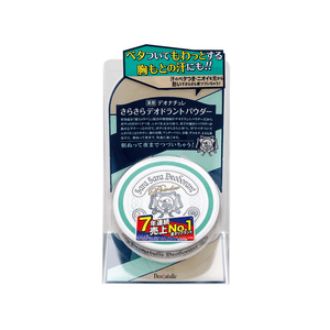 Smooth Deodorant Powder [15g]