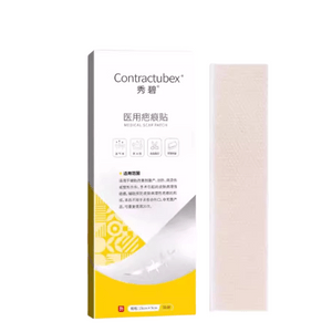 patch hyperplasia scar Patch Caesarean Section double eyelid scar repair Scar patch Medical silicone gel 15cmx3cm