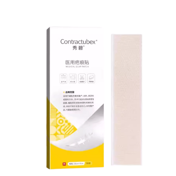 【中国直邮】秀碧 医用疤痕贴 增生去疤贴 剖腹产 双眼皮疤修复祛疤贴 医用硅酮凝胶15cmx3cm