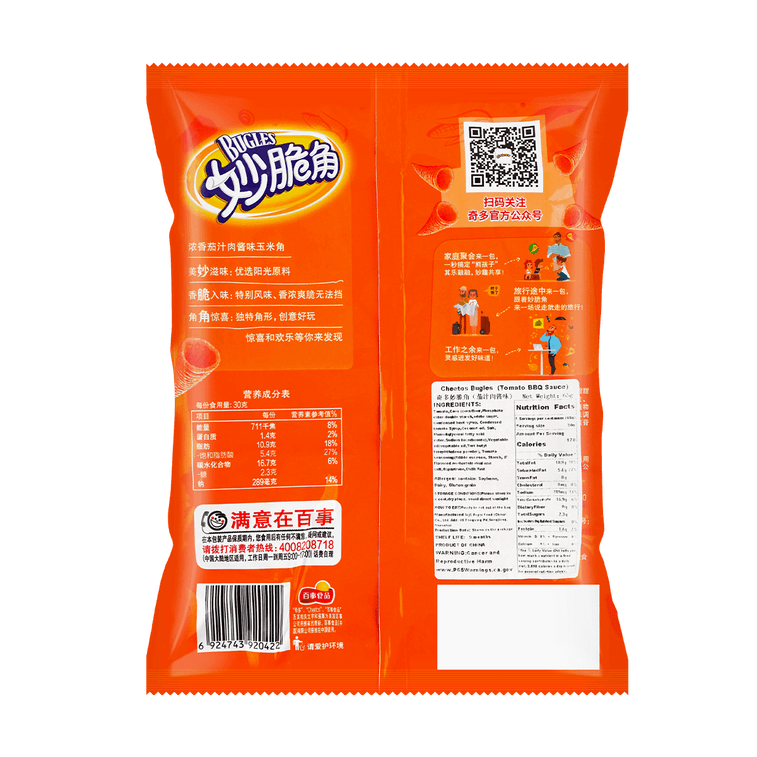 大陆版CHEETOS奇多 妙脆角玉米角 浓香茄汁肉酱味 65g 8