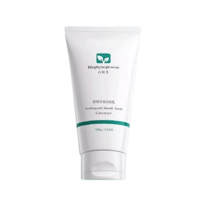 Soothing and Softening Facial Cleanser Amino Acid Facial Cleanser 80ml per vial