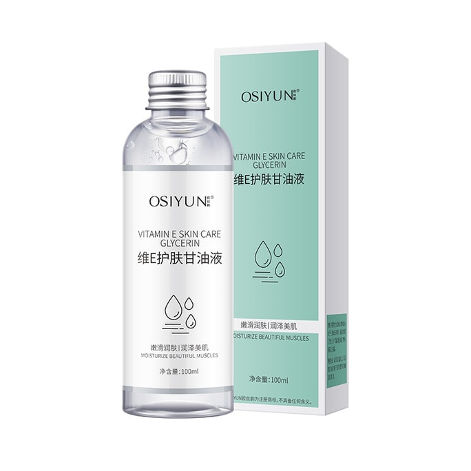 Vitamin E Skin Care Glycerin Refreshing Moisturizing Moisturizing Vitamin glycerin Essence 100ml/ bottle