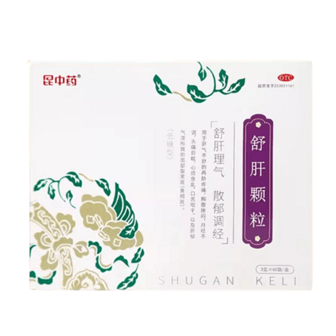 Shugan Granule Shugan Jieyu Powder Yu Qingheat Is Suitable For Menstrual Irregularity Remove Melasma Nourishing 60 Bags