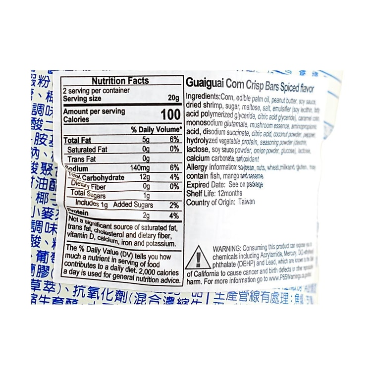 コーンスナック(五香味)52g 12