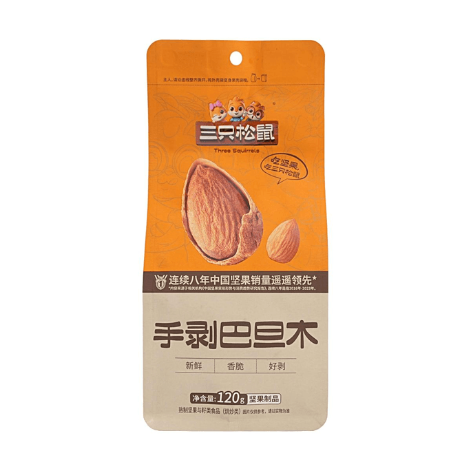 ハンドピールアーモンド 4.23 oz