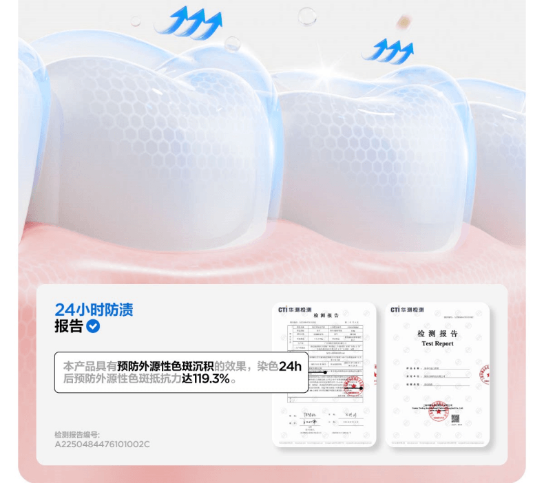 【中国直邮】 参半 葡萄籽牙膏美白去黄去渍长效清新【葡萄茶爽】120g