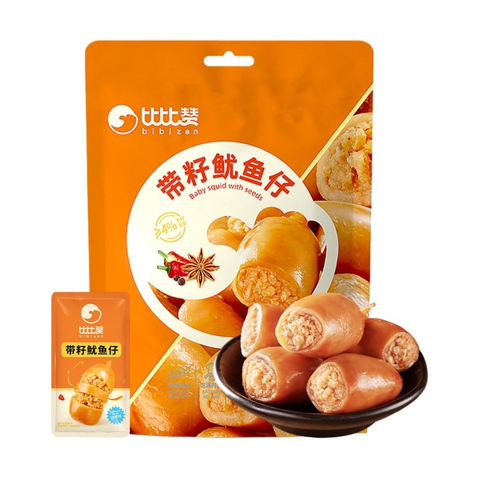 Stuffed Squid BBQ Flavor 3.2 oz【Low Fat And High Protein】